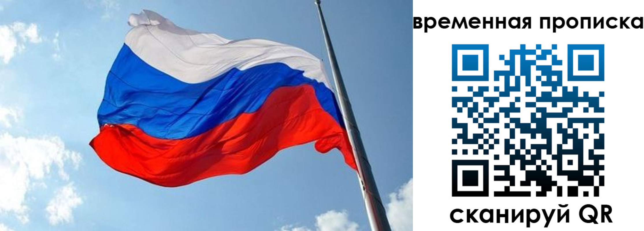 прописка в квартире в Фролово