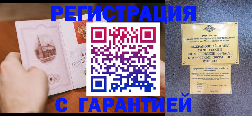 найти адрес прописки в Фролово