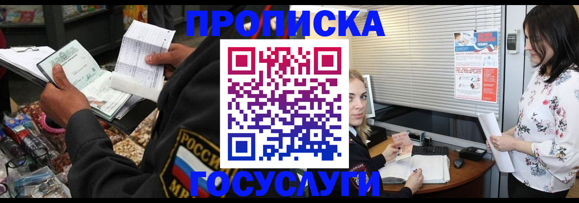 найти адрес прописки в Фролово