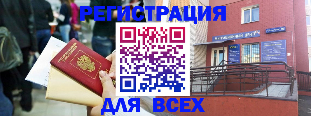 пропишу в квартире в Фролово